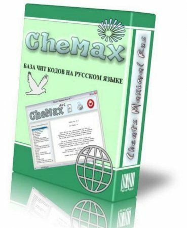 CheMax 2013 русская версия